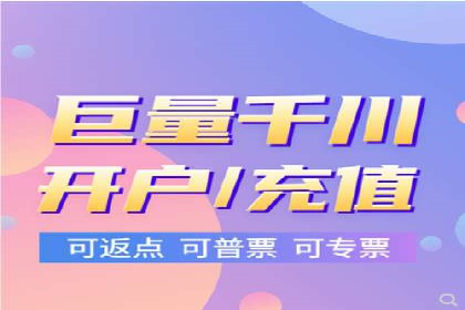 快速上手：百度推广开户的步骤与注意事项