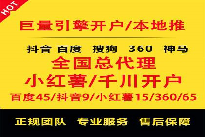 竞价广告的优化技巧：XX行业领先企业的成功经验