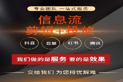 竞价广告开户技巧大揭秘：提升点击率的秘诀